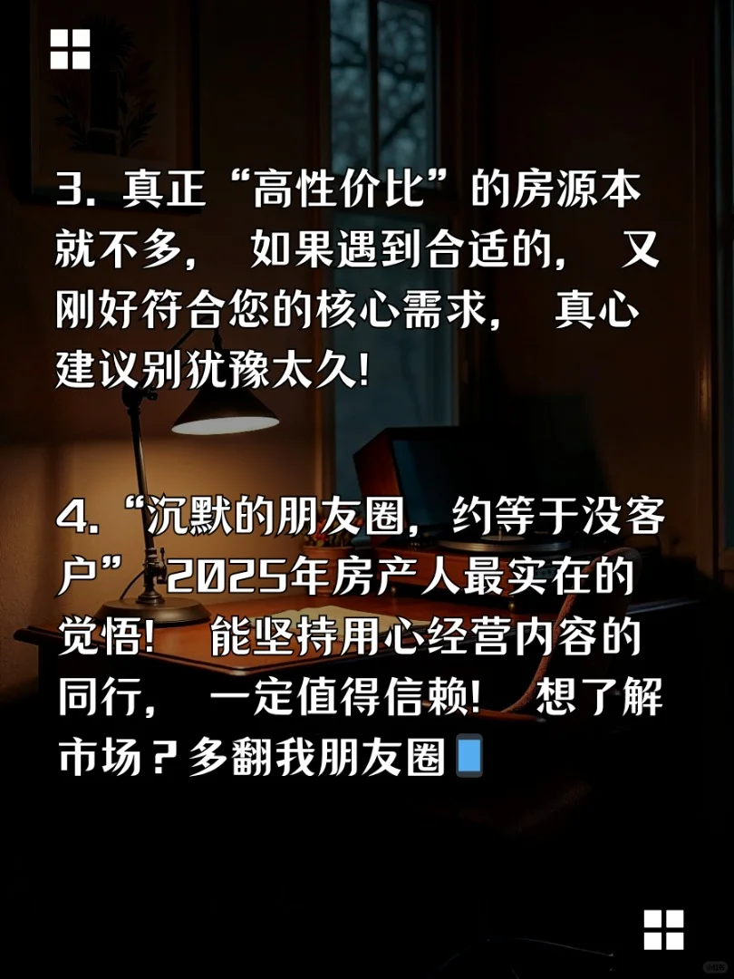 🇲🇾句句不提卖房，字字都是卖房