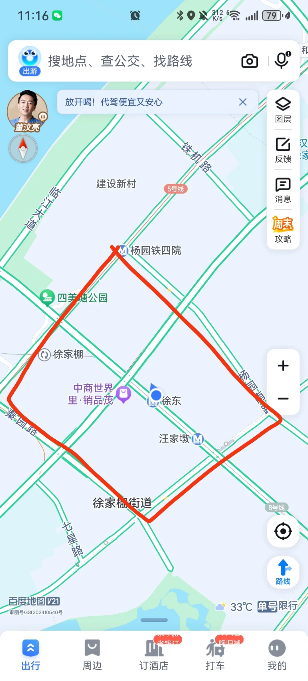徐东大街求租图内区域