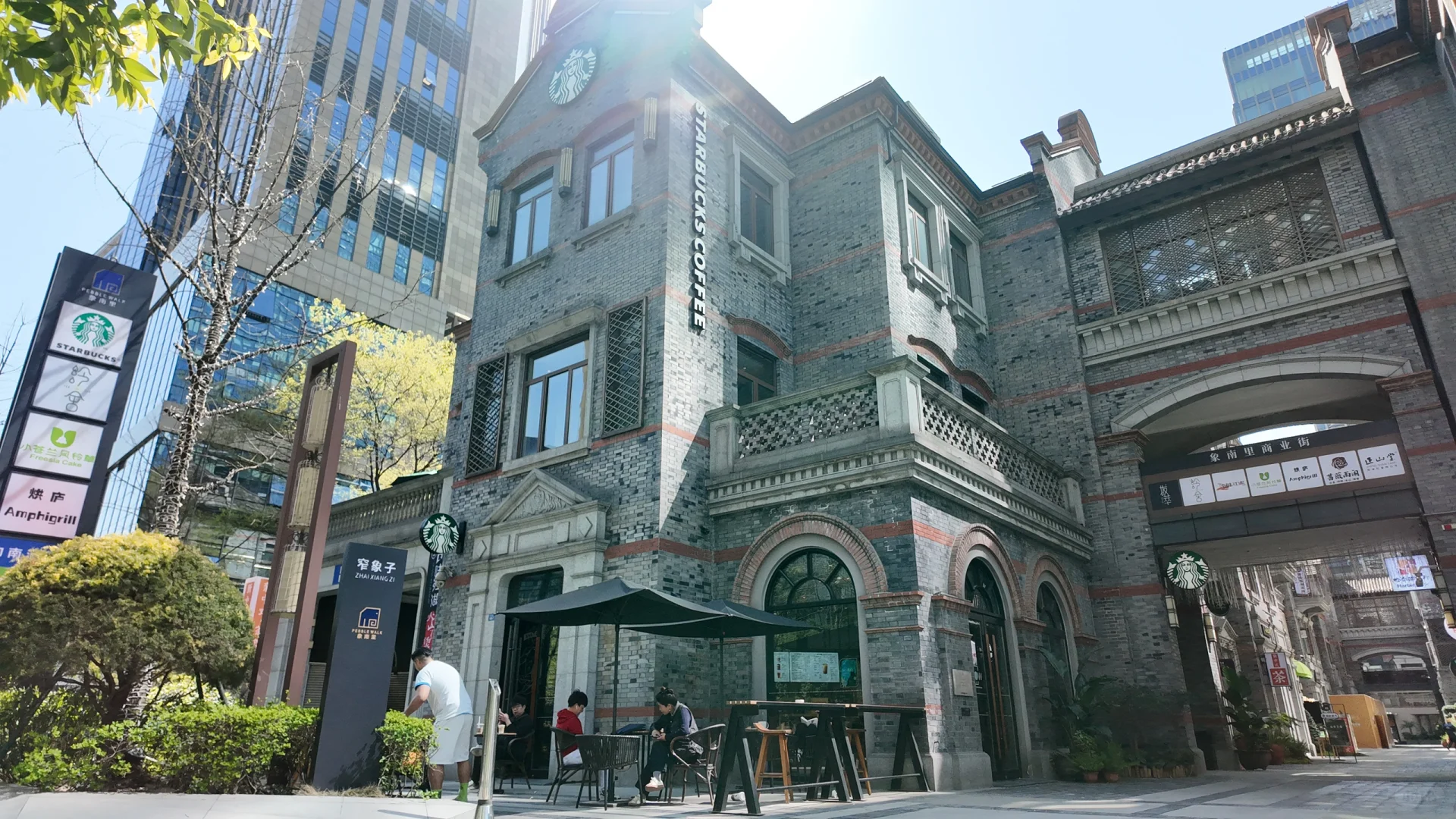 成都金融城独栋咖啡店 忍痛割爱