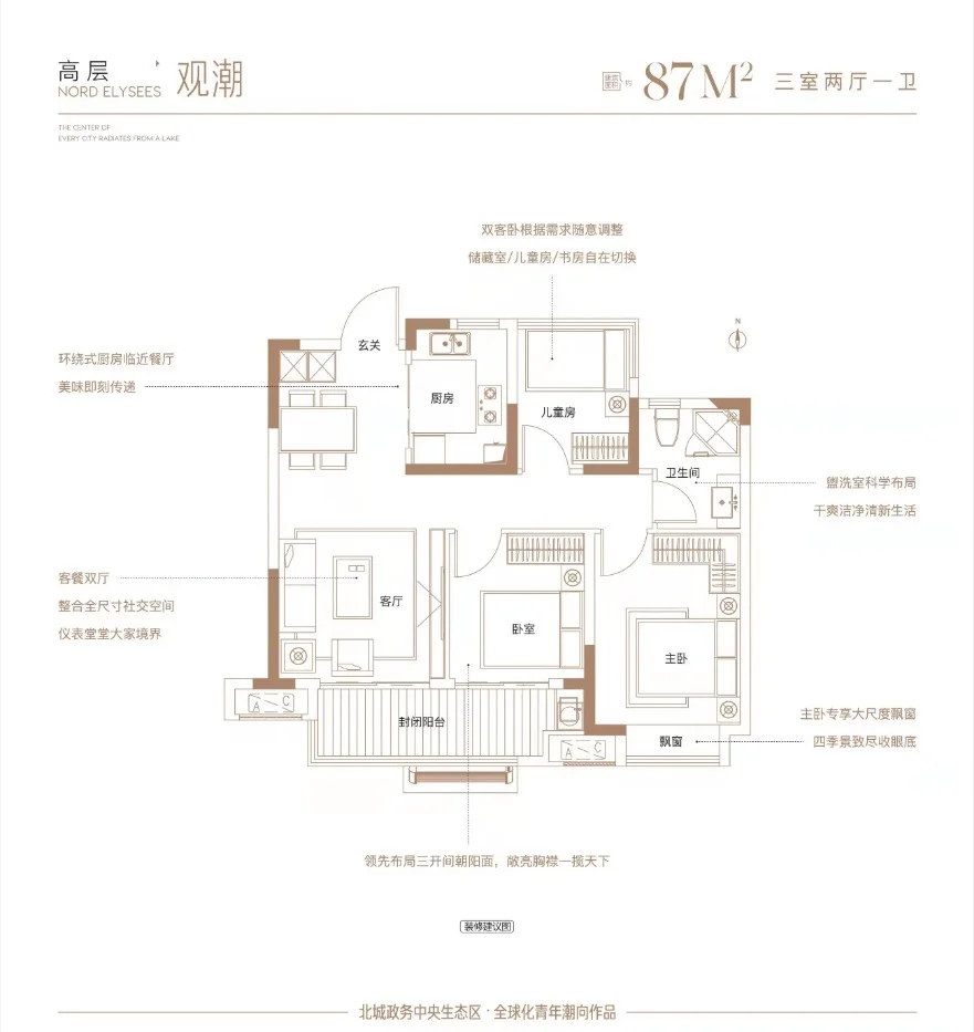 分享合肥新房长丰北麓雅舍咨询领折扣和补贴