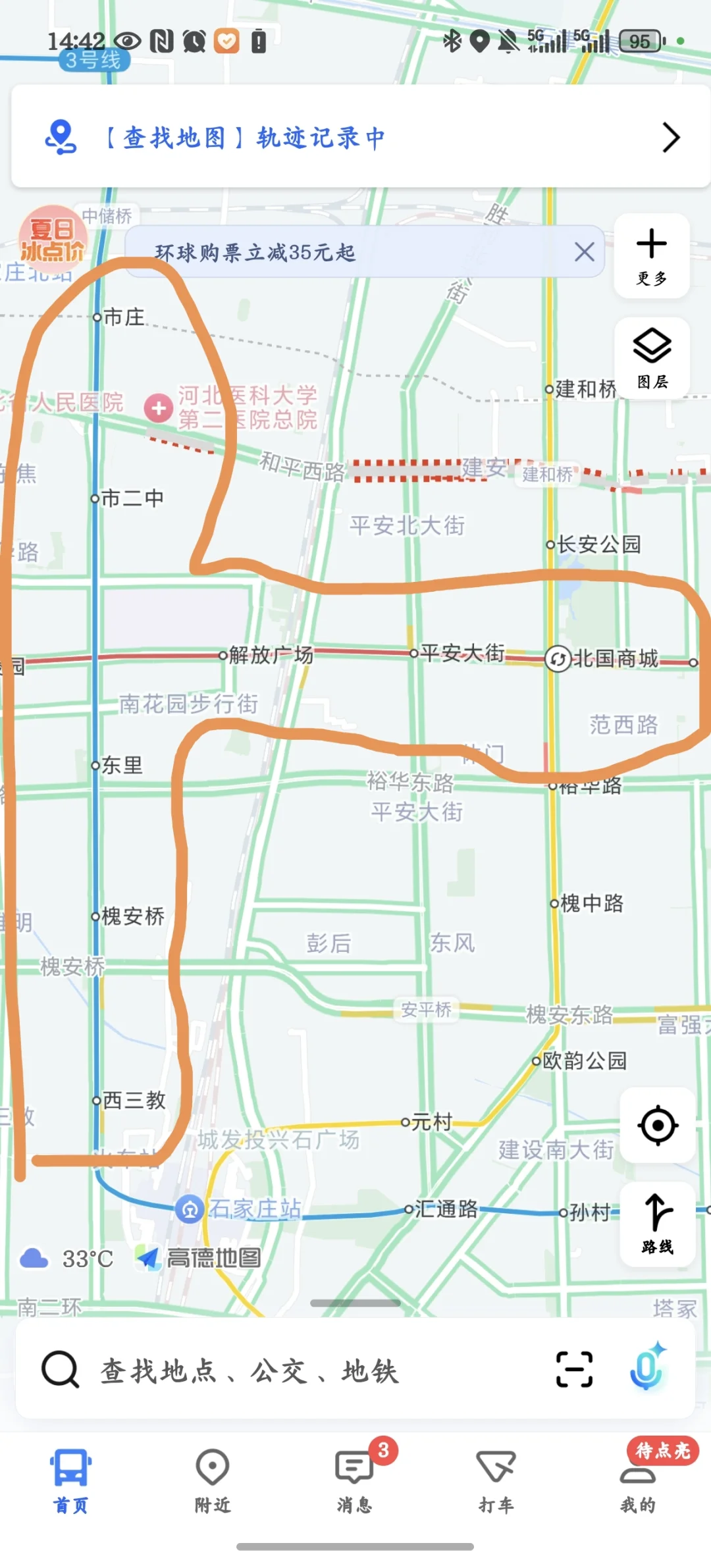 石家庄求租中介引流别来