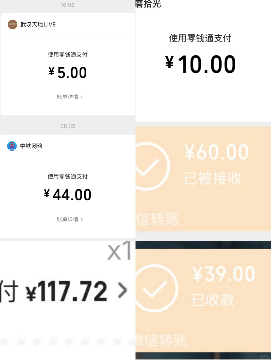 月薪3千 房贷2千 存1千 出去玩的第19和20天