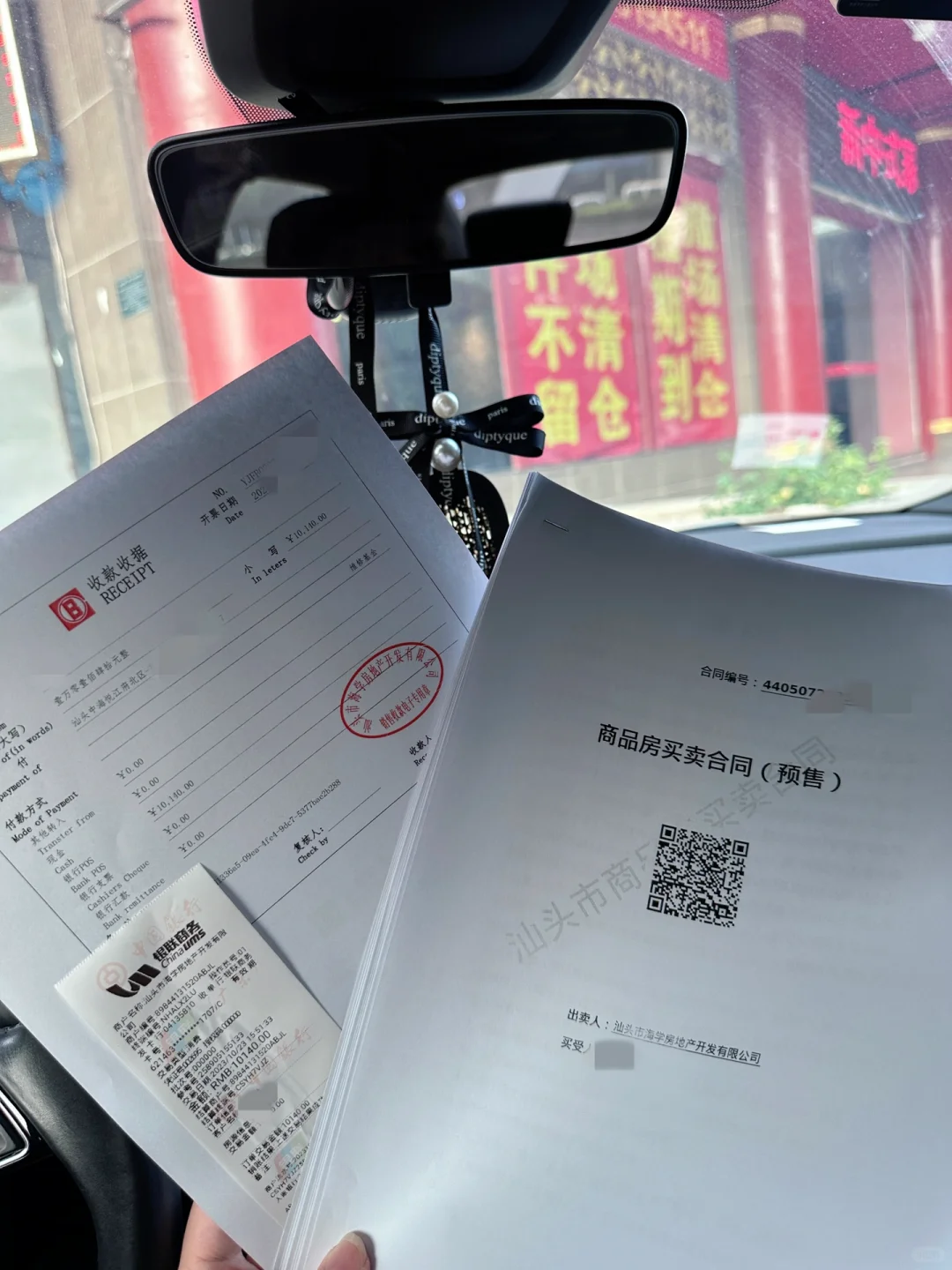 99年👧🏻 | 不靠父母拿下属于自己的房子辣
