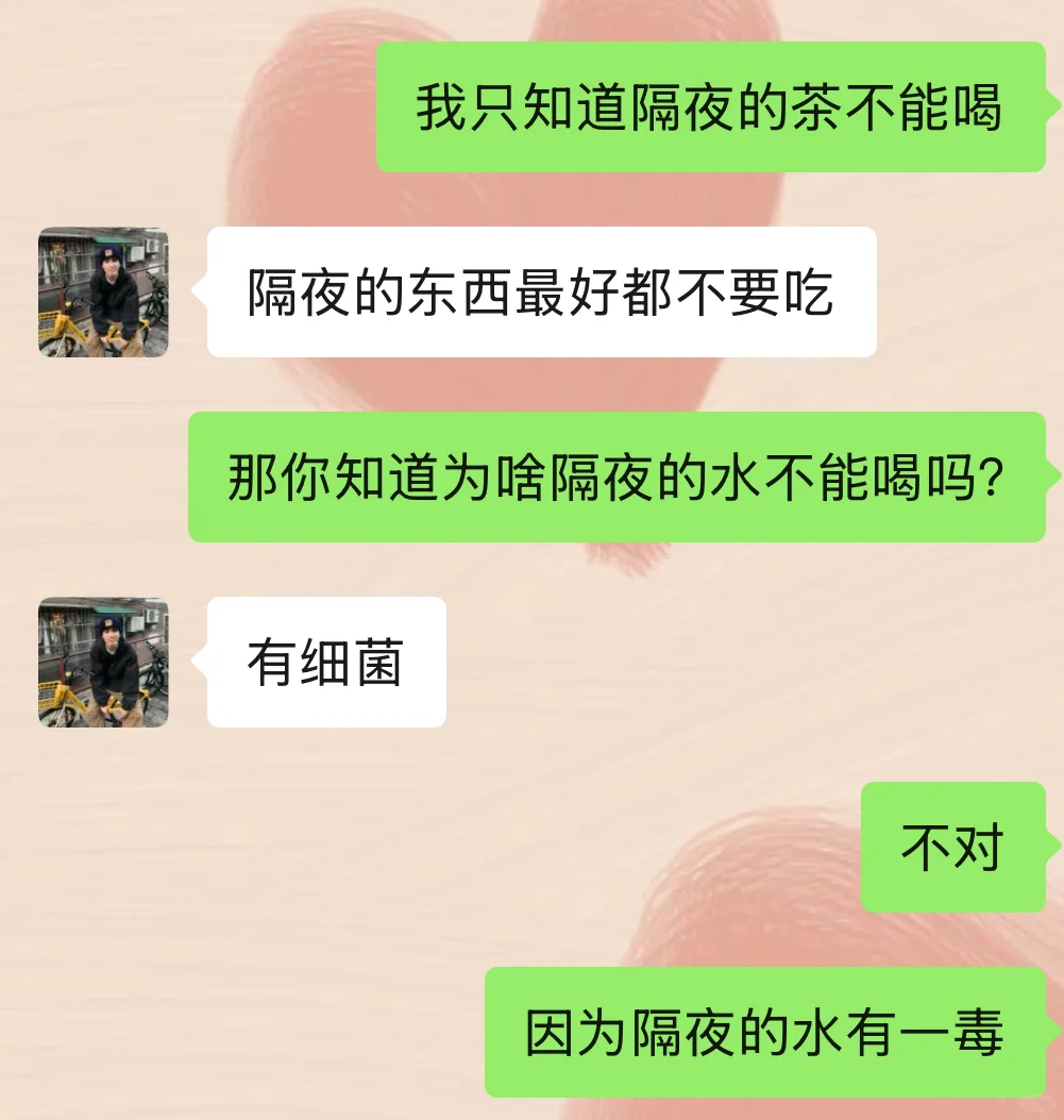 套路crush的小tips✅✅