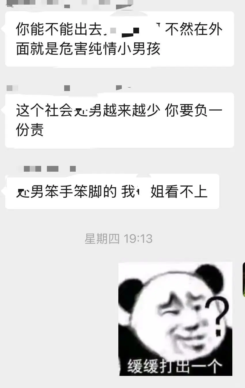 帅哥其实很好追，手把手教你撩(内核篇