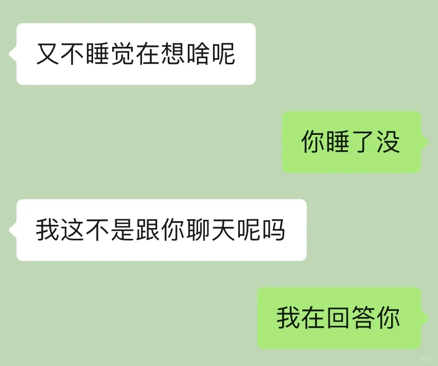 暧昧期把crush钓成翘嘴