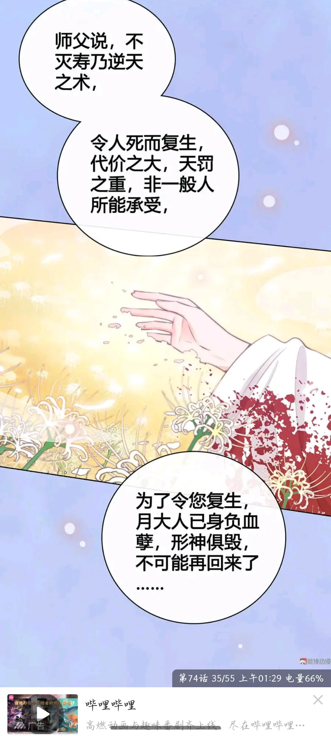 跪求公司把版权还给作者吧