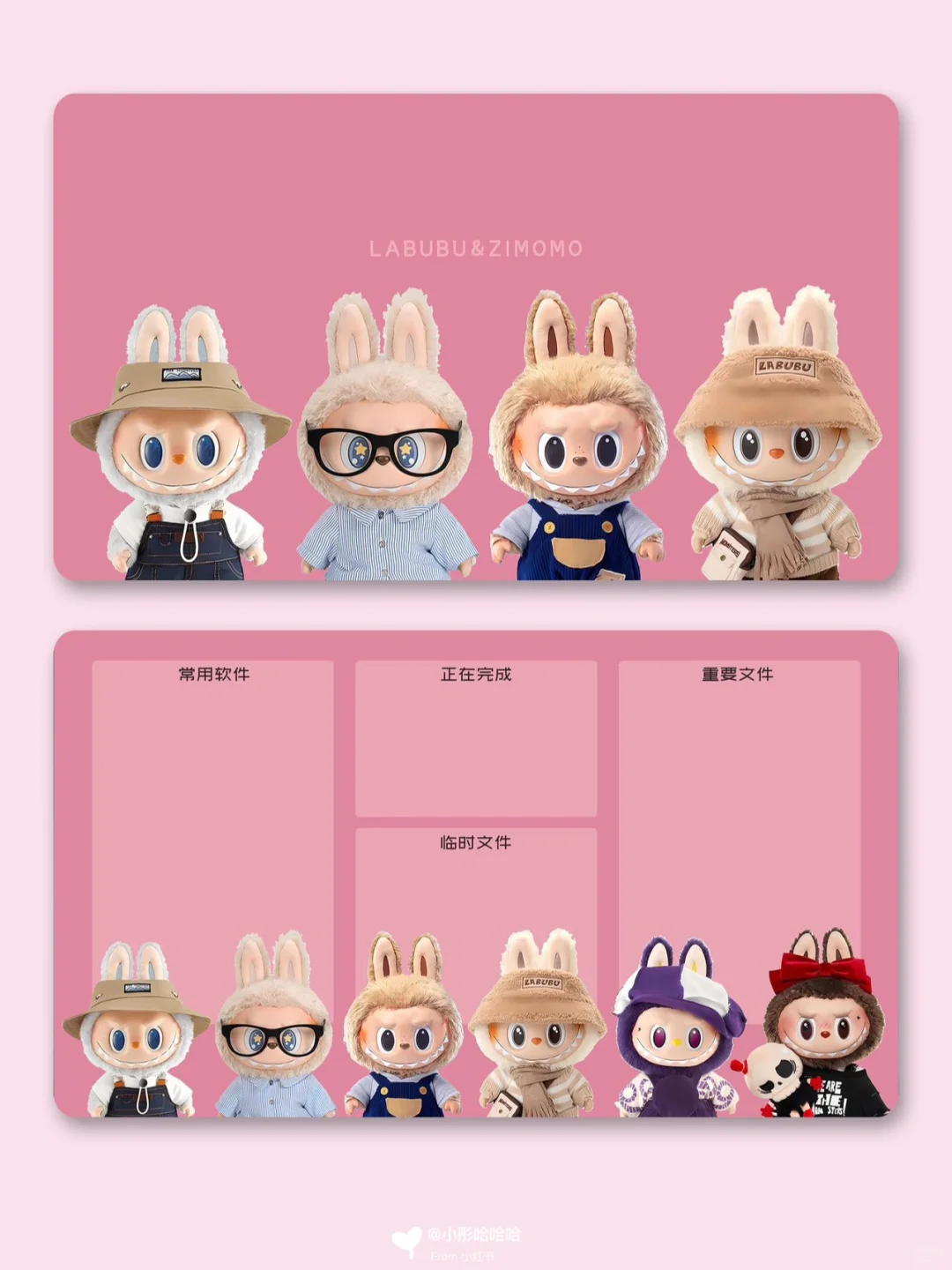 拉布布|粉色系可爱电脑壁纸🎀