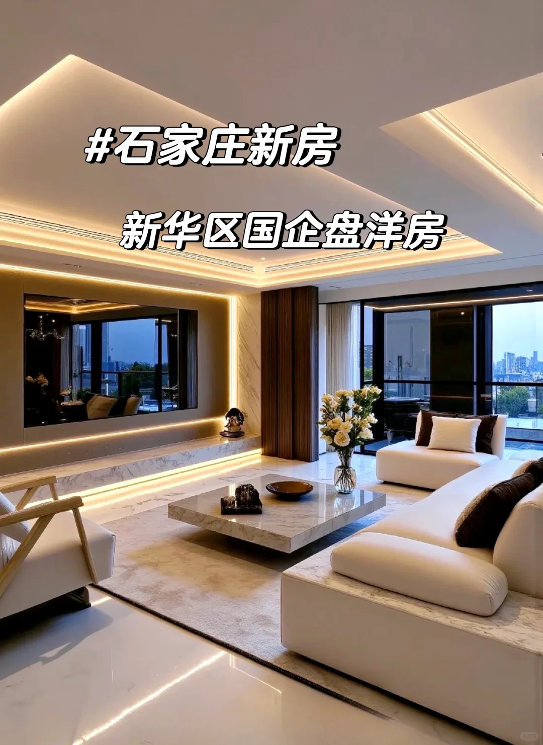 限时抢购❗❗总价200w洋房 国企盘真香~