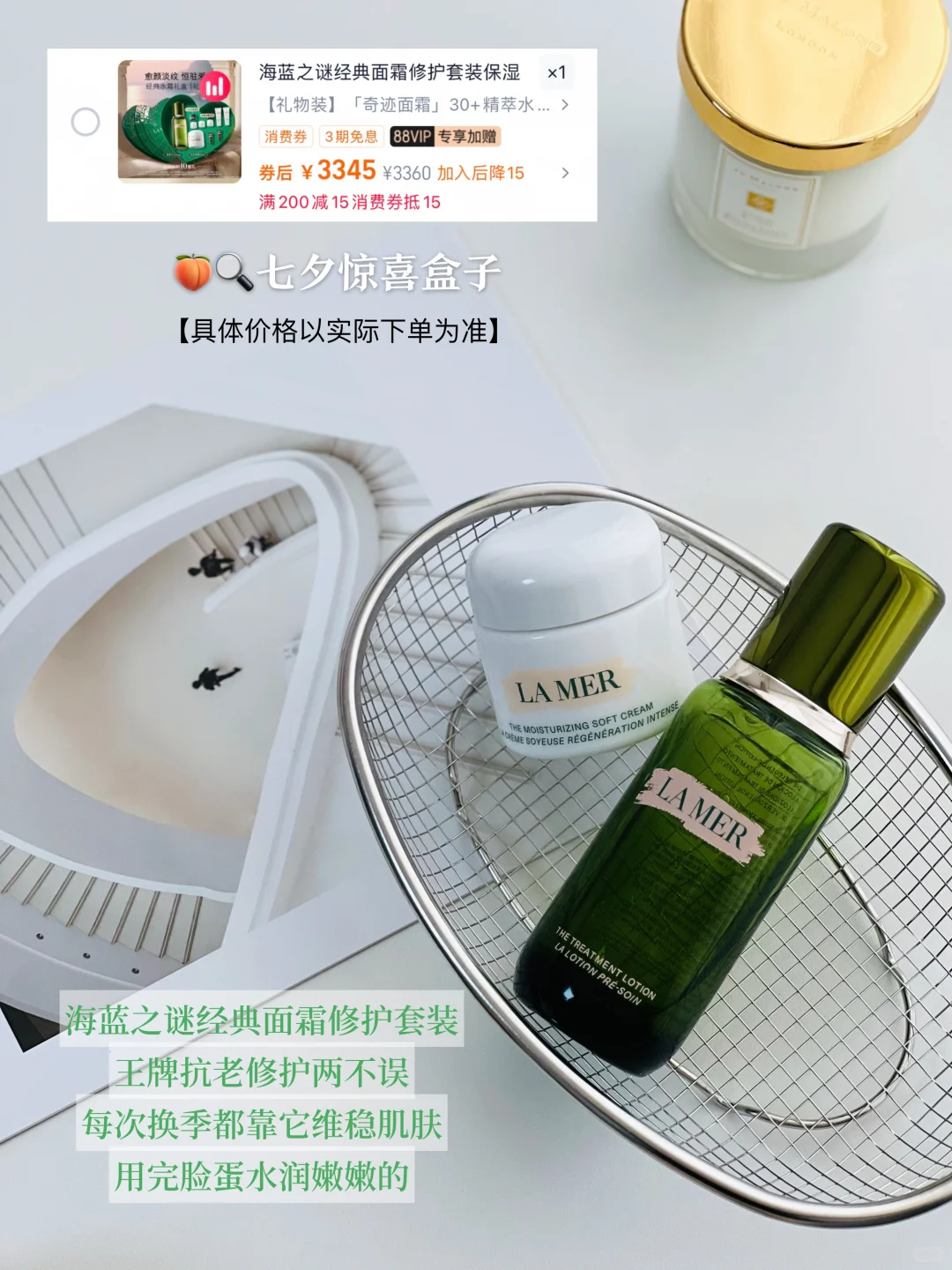 甜的不是收到礼物 而是被爱人放在心尖