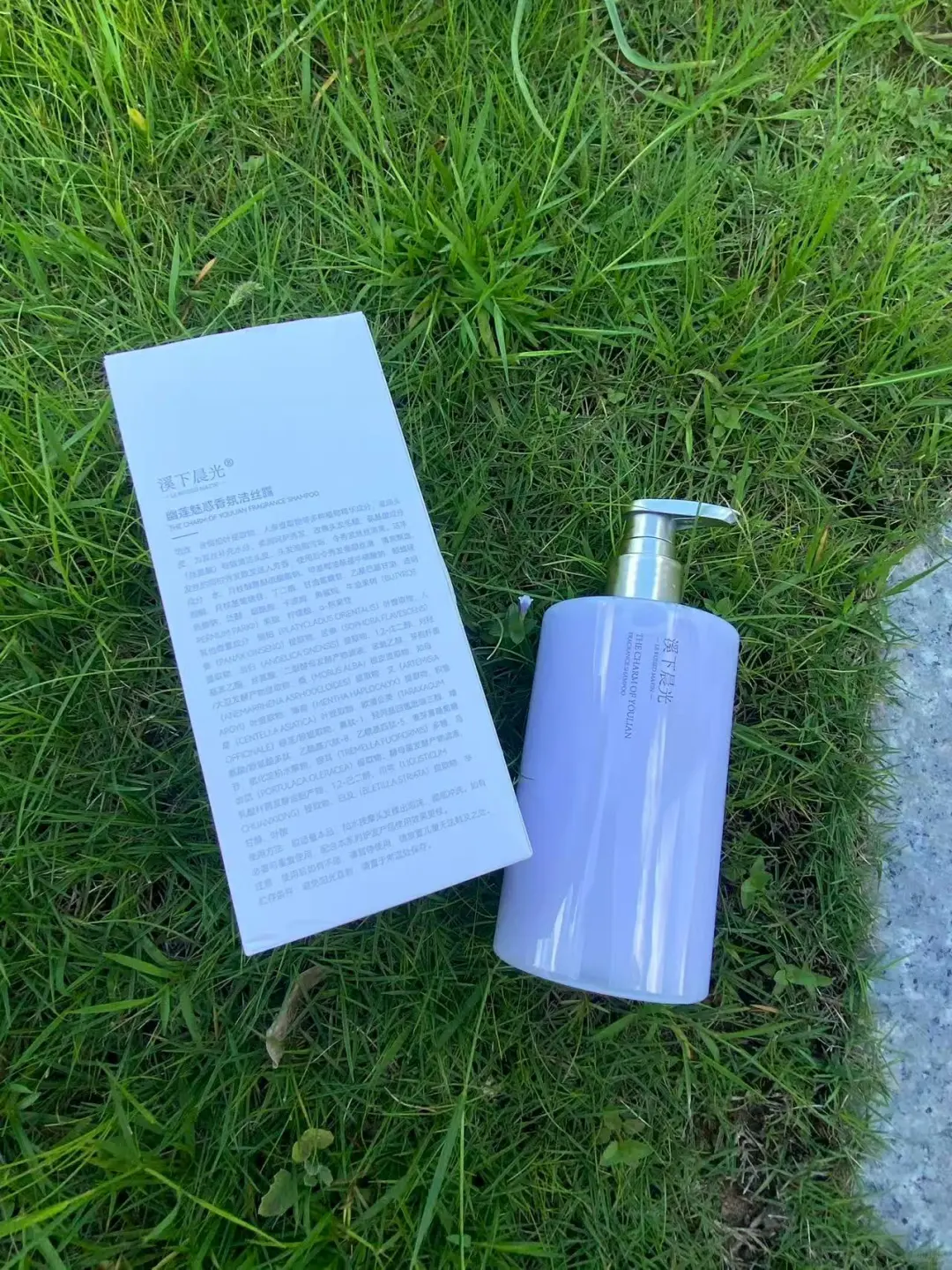 被问800遍的伪体香溪下晨光幽莲魅惑洗发水