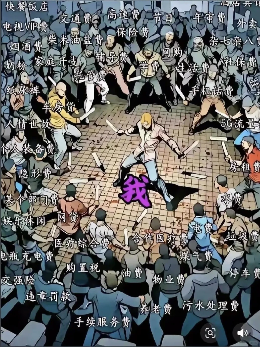 现在还不上房贷的人多？