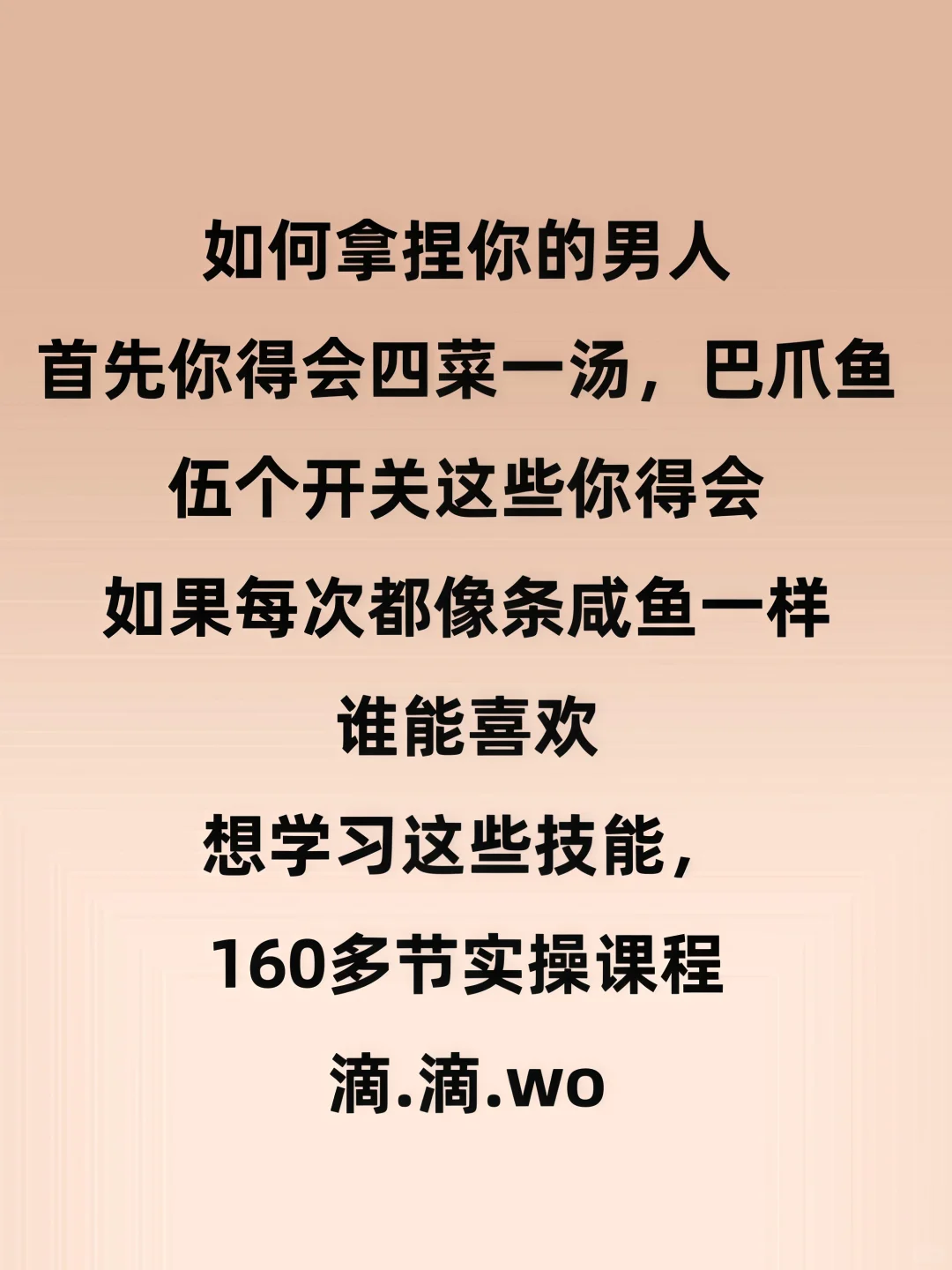 给男人立规矩,他真的会越爱你😘