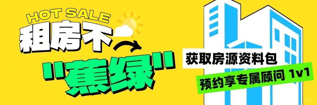 小白租房居然发生这种事？？