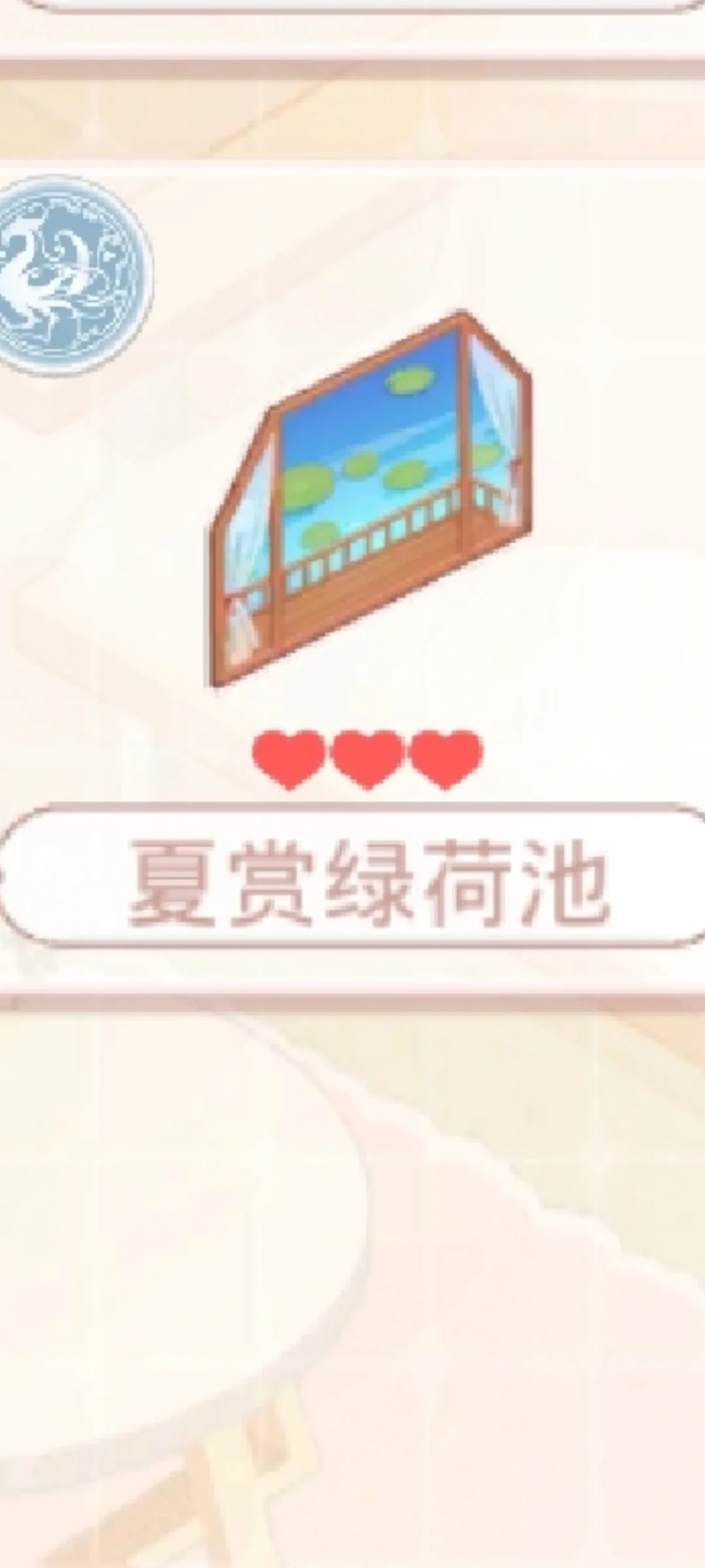 叠纸你知道什么叫做诈骗吗！