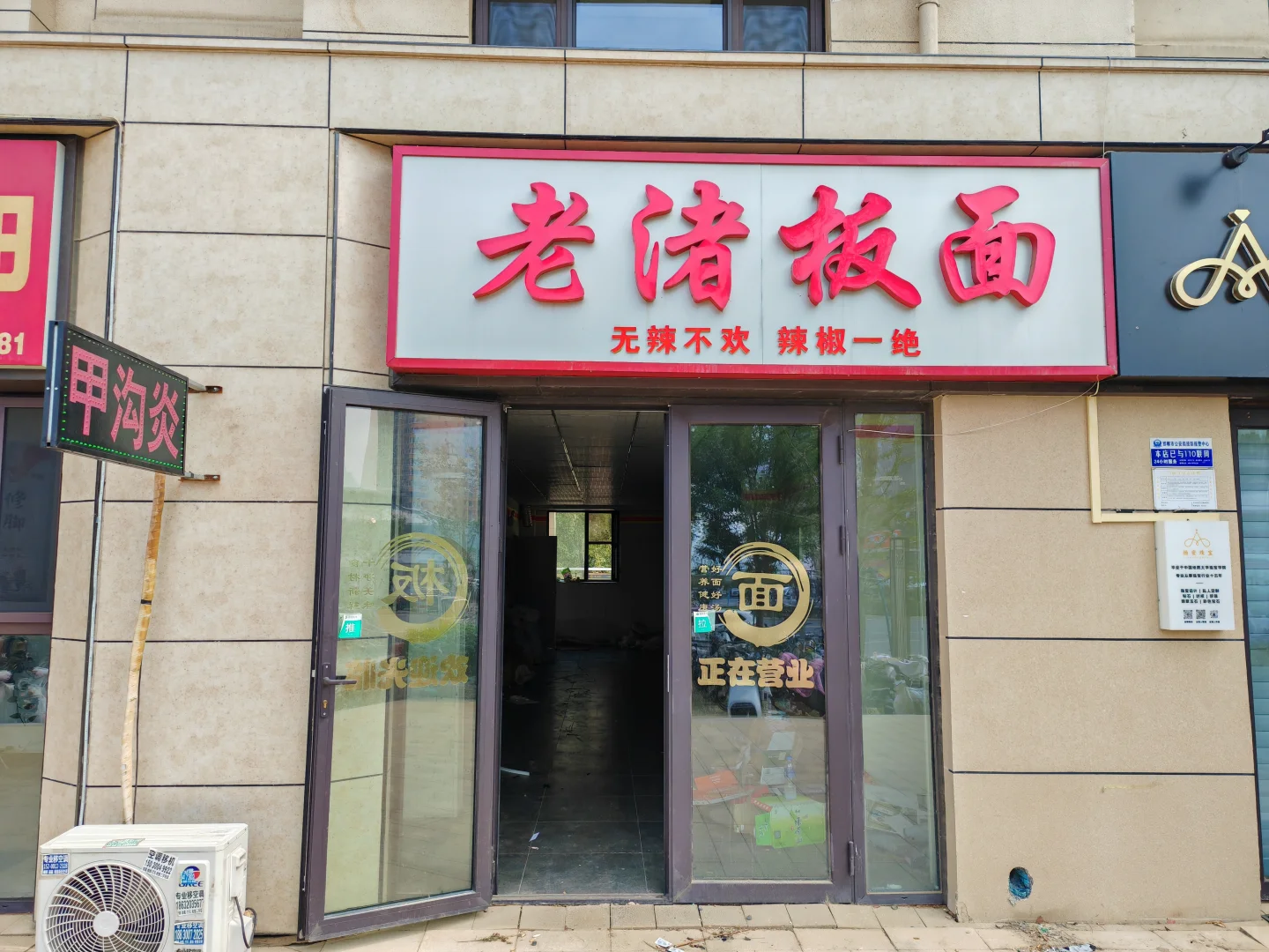 房东直租，纯一楼，成熟小区，学校旁