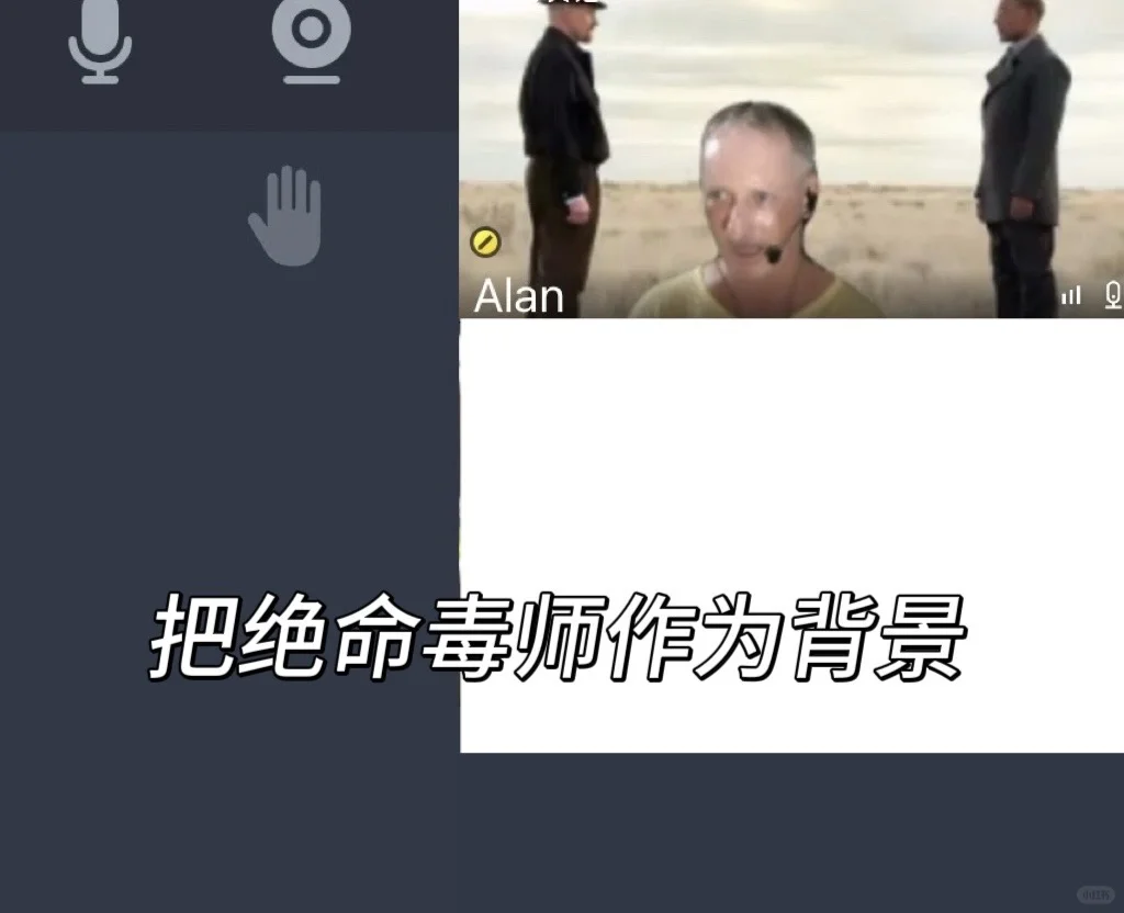 当外教也喜欢Bob、风骚律师、绝命毒师时：