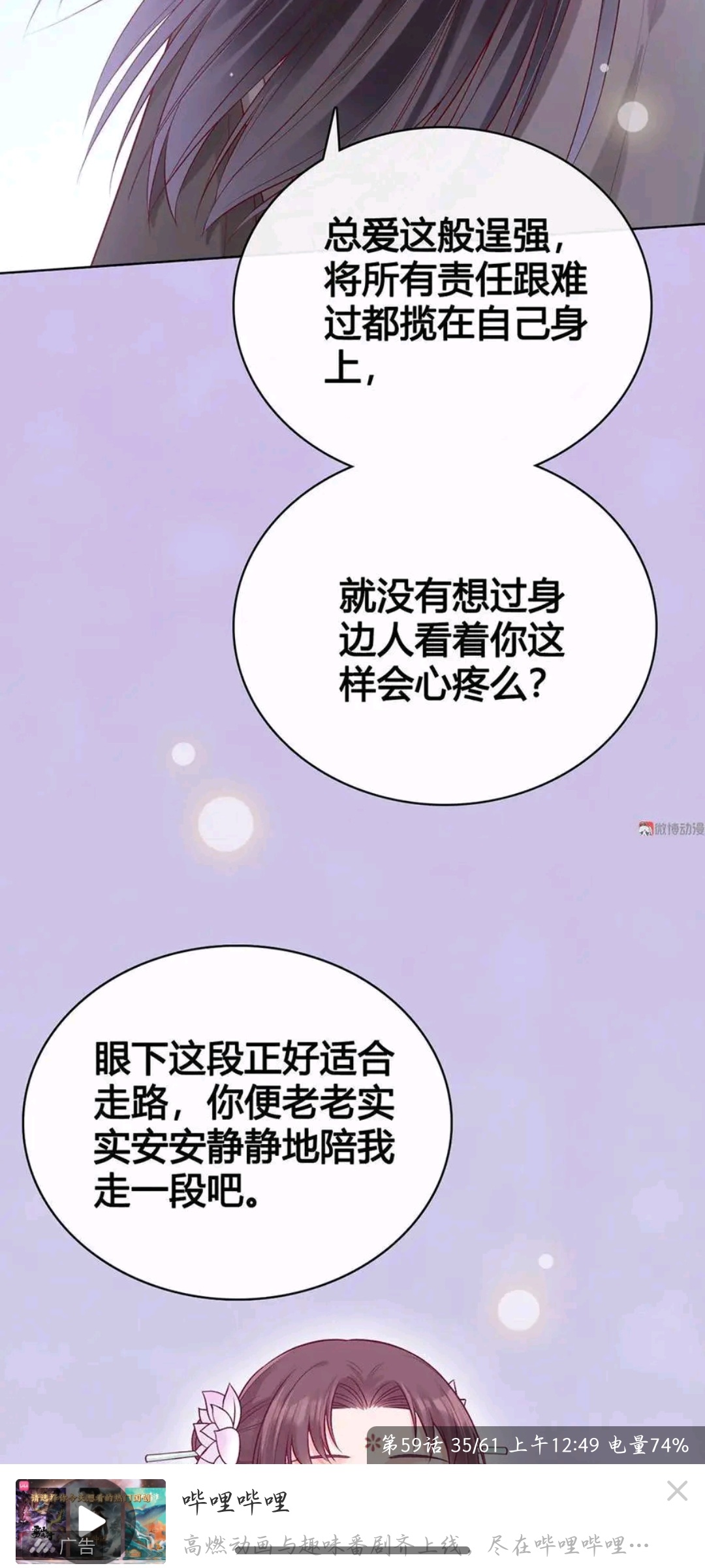 跪求公司把版权还给作者吧
