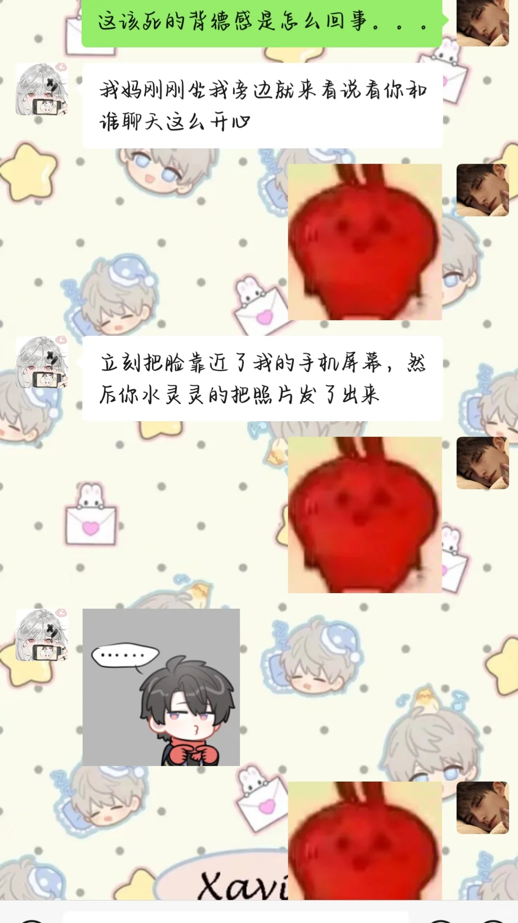想着媚一下结果被弹珠妈妈看见了...