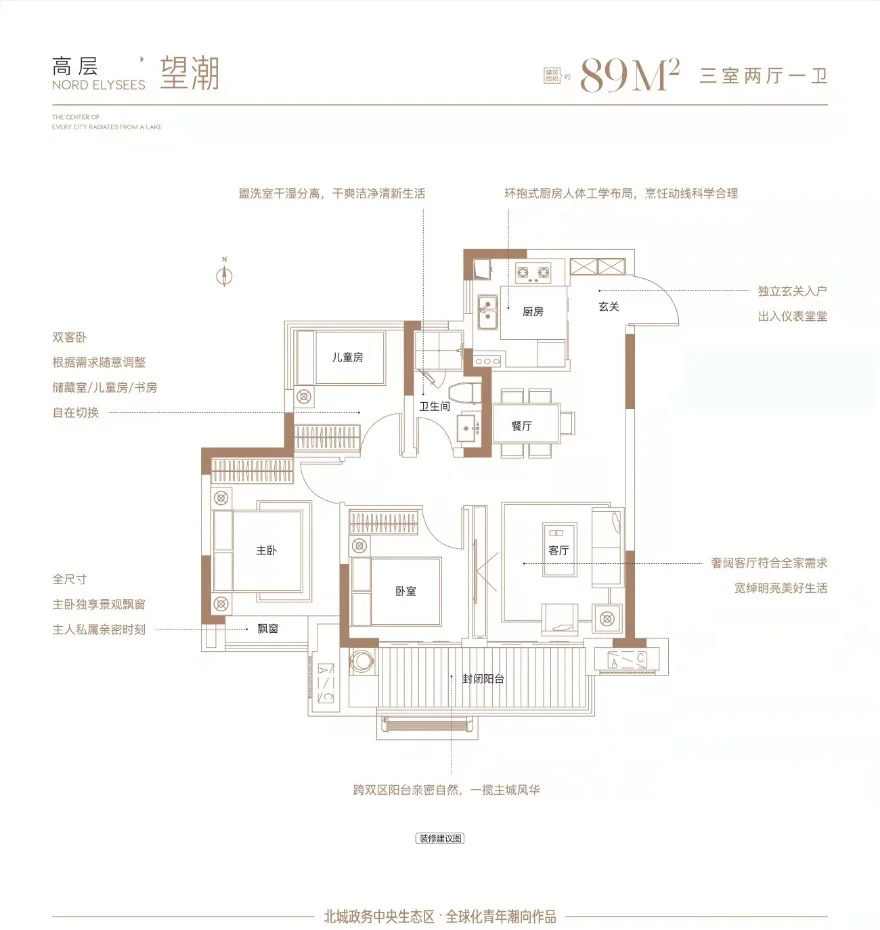 分享合肥新房长丰北麓雅舍咨询领折扣和补贴