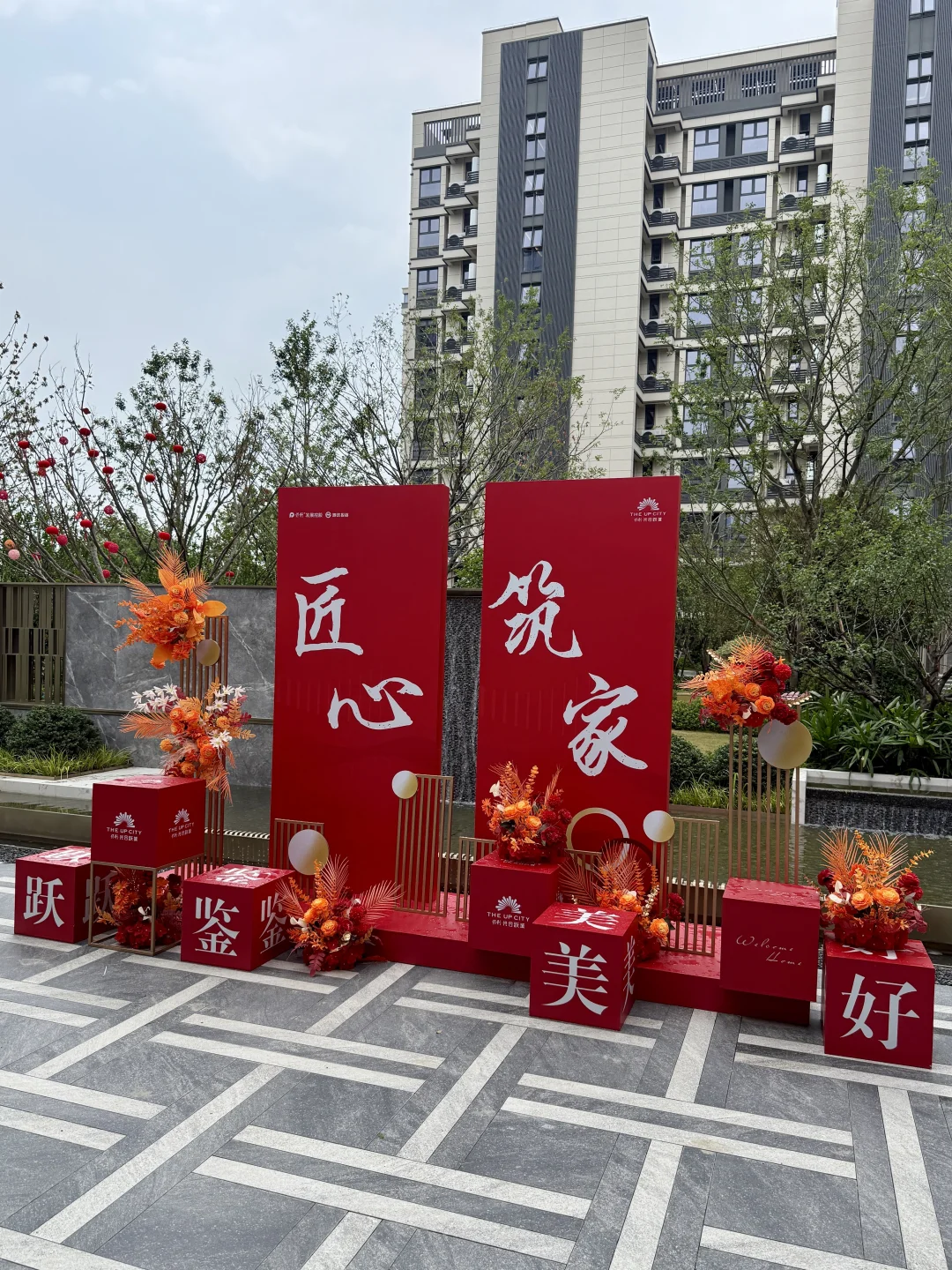预看房啦🏠🏠