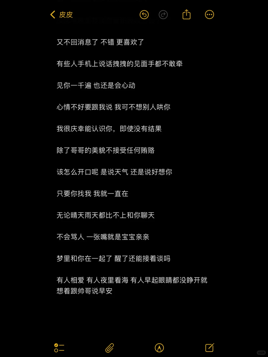 尺度有点大 拿捏正合适