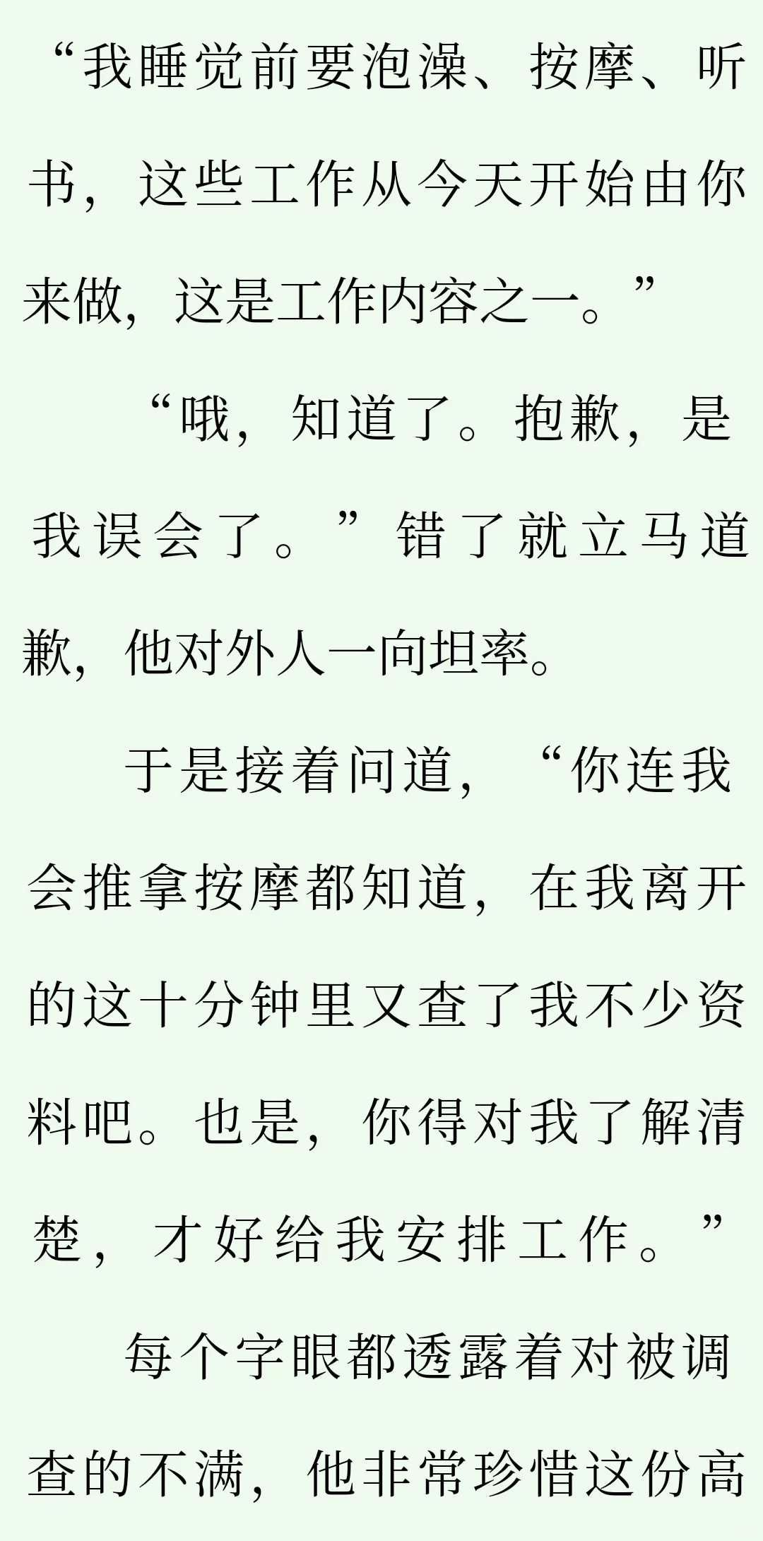 好看！美人g想墙纸，结果s乖乖跟着走了！