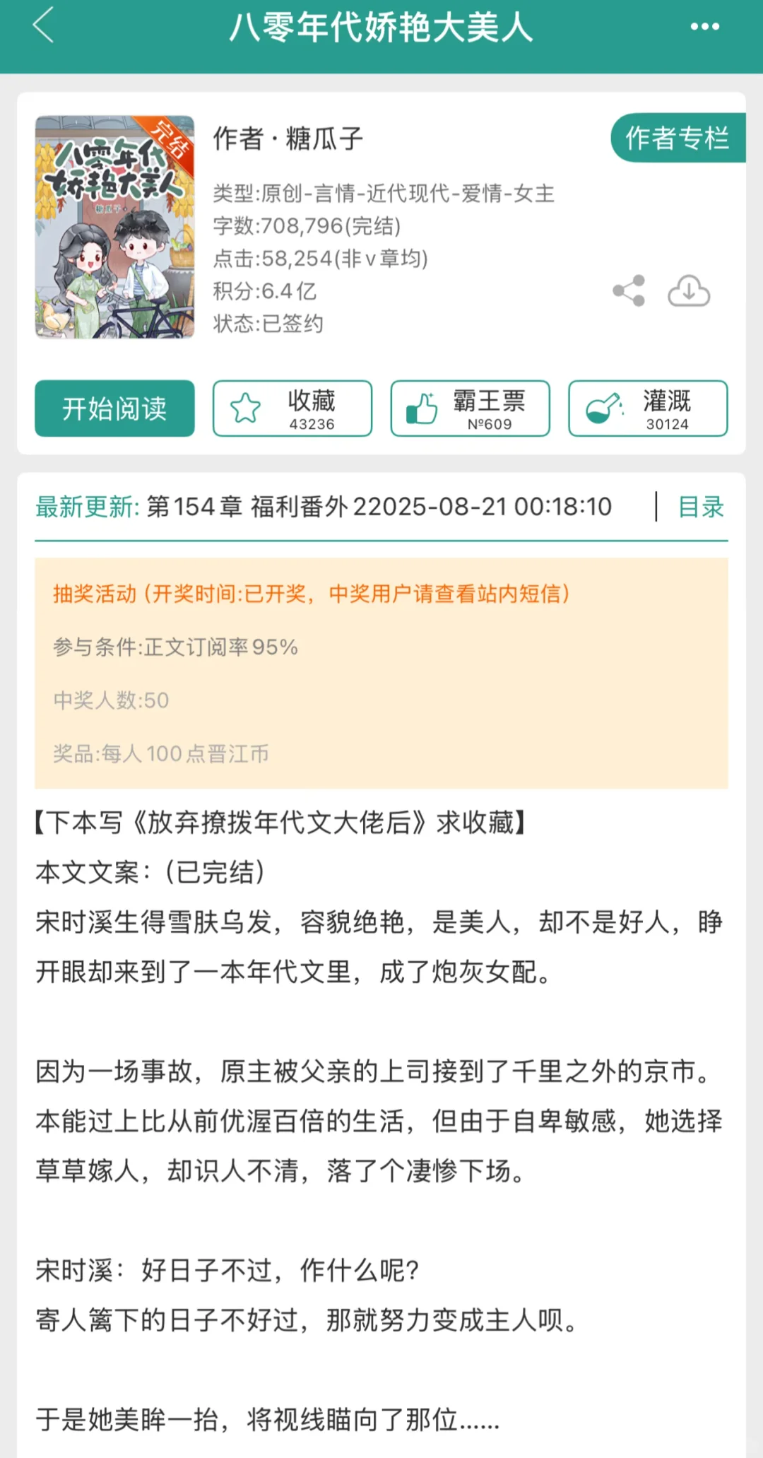 一米九埋头苦干大佬VS丰腴白皮大美人