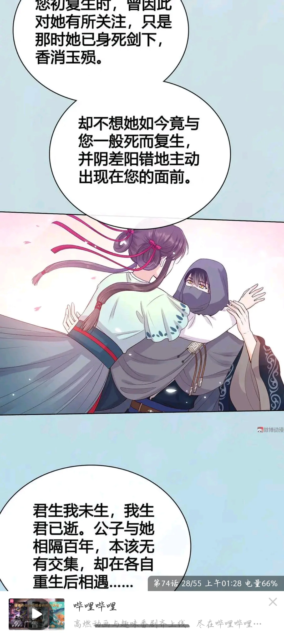 跪求公司把版权还给作者吧