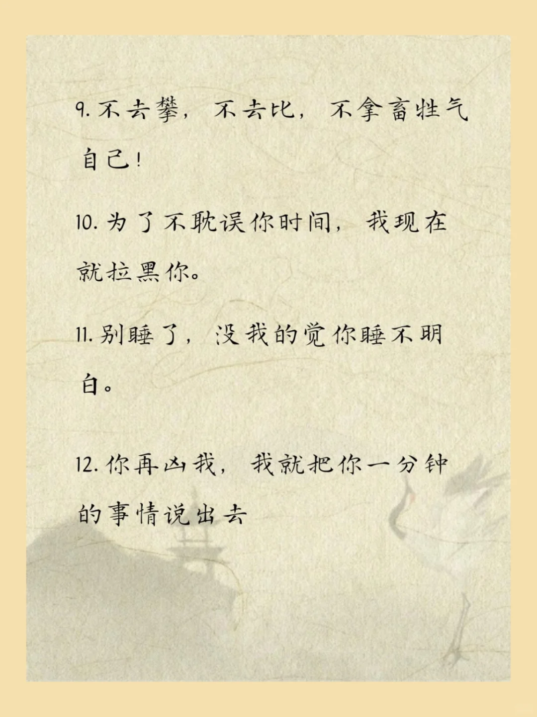 男人真的很吃这一套、小作精骚话
