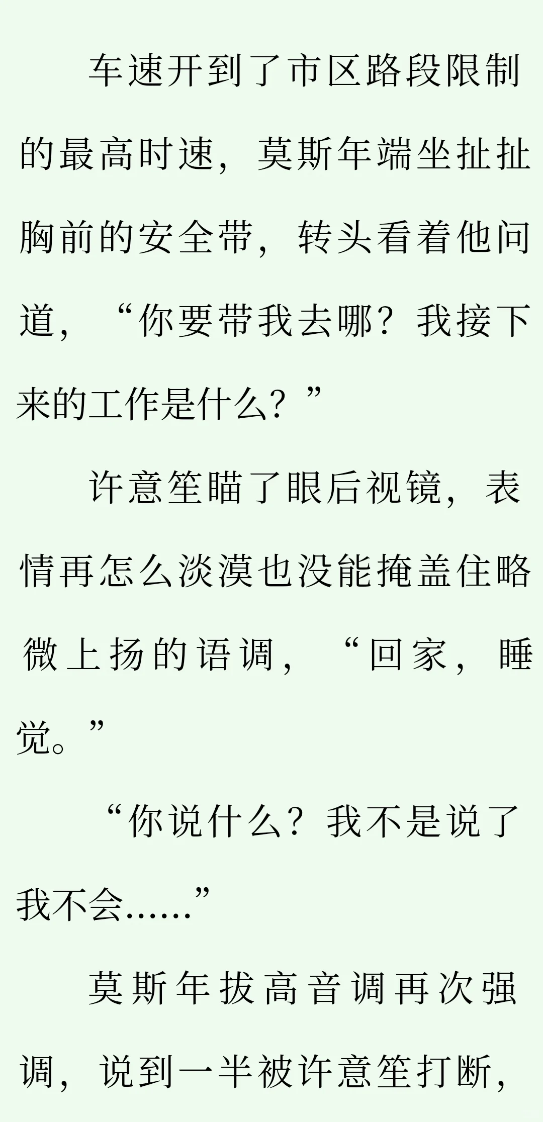 好看！美人g想墙纸，结果s乖乖跟着走了！