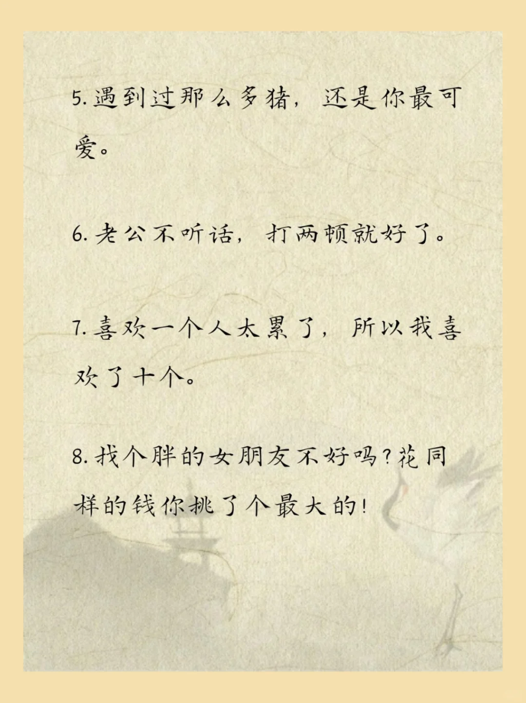 男人真的很吃这一套、小作精骚话