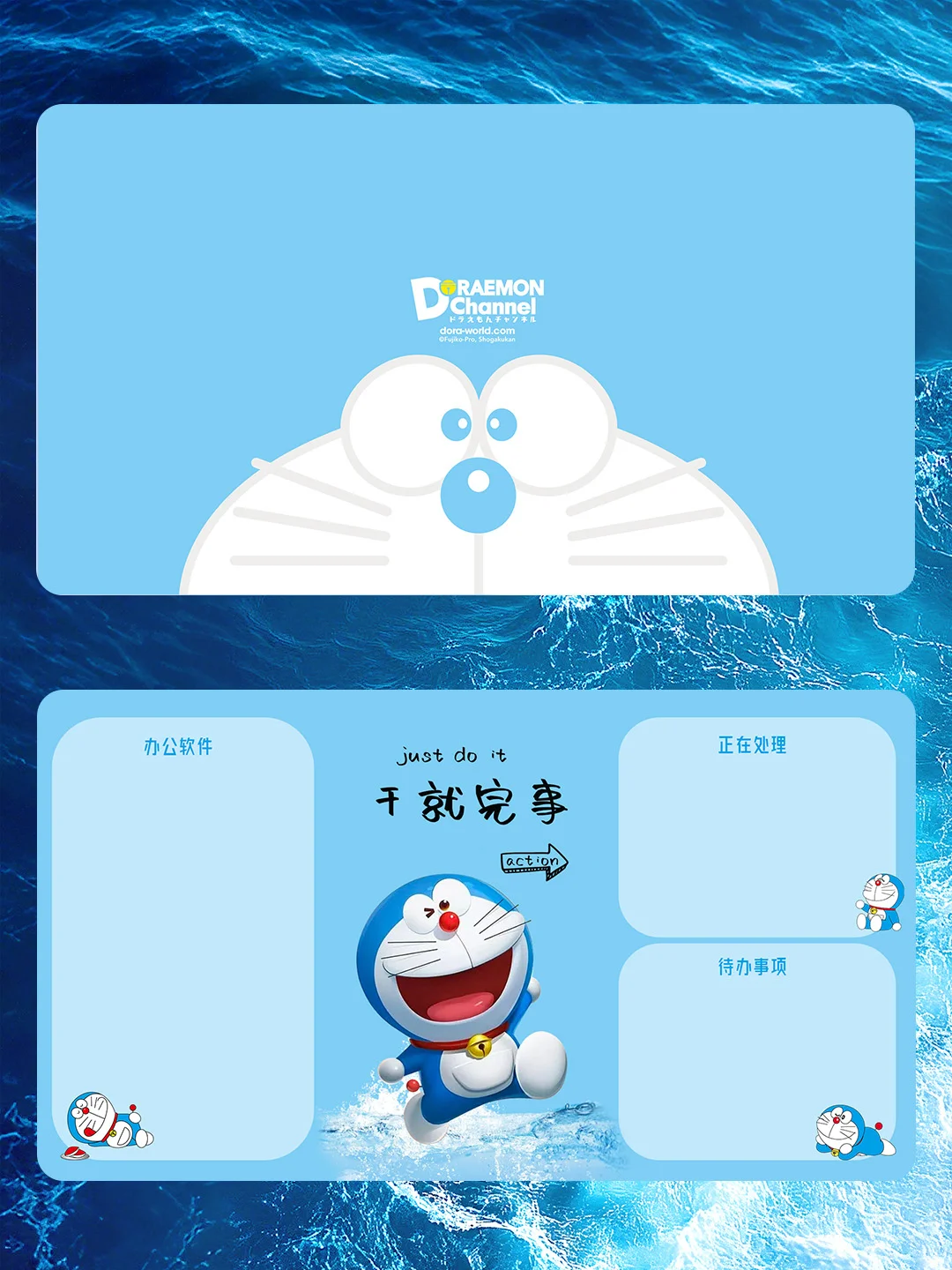 打工人必存！哆啦 A 梦超励志电脑壁纸🎉