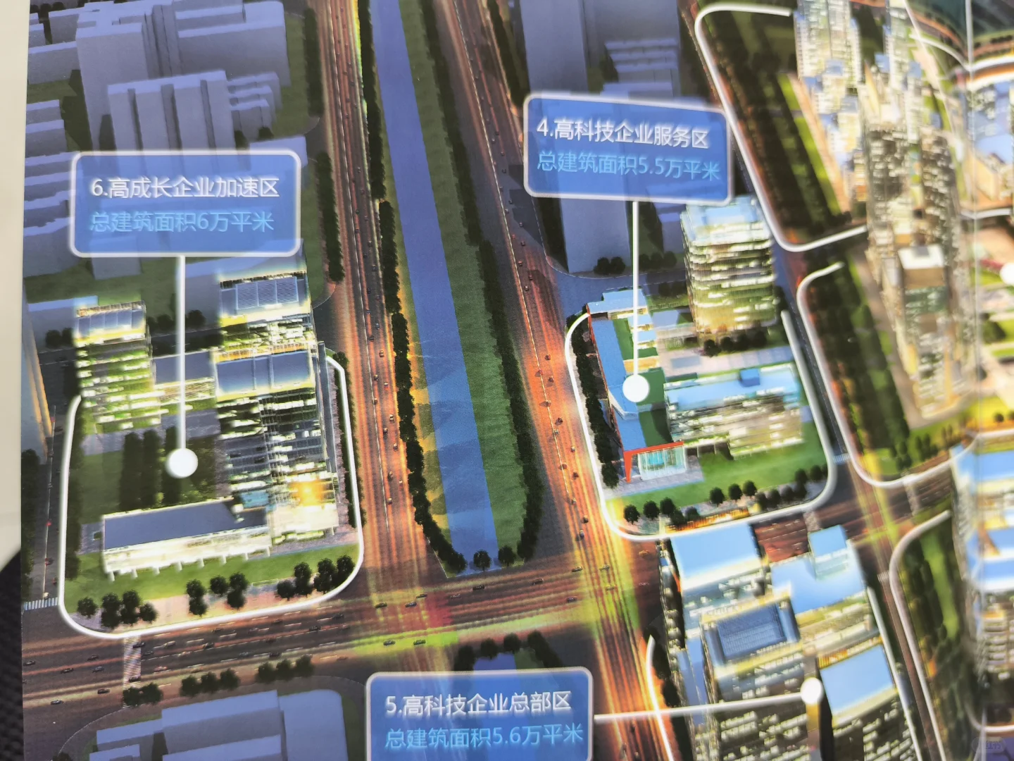 永丰基地拆？将建“中关村壹号”？？😱