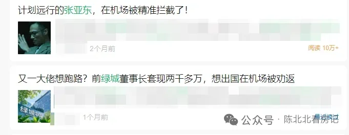 不要无脑吹绿城了