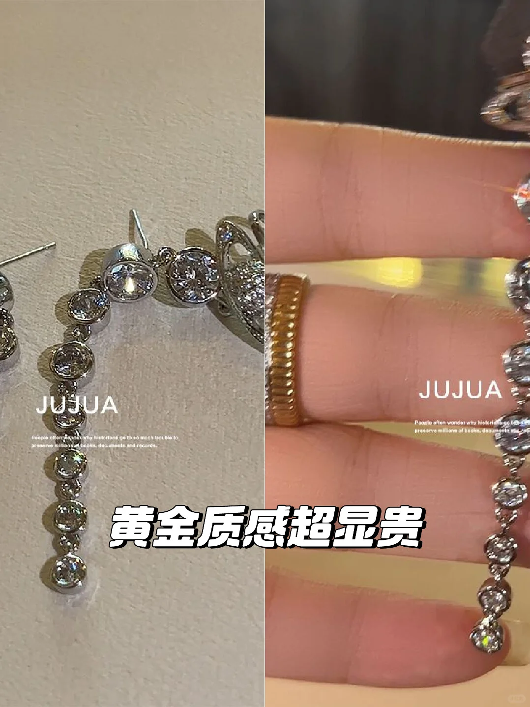 💎土星尤物耳饰太百搭了！