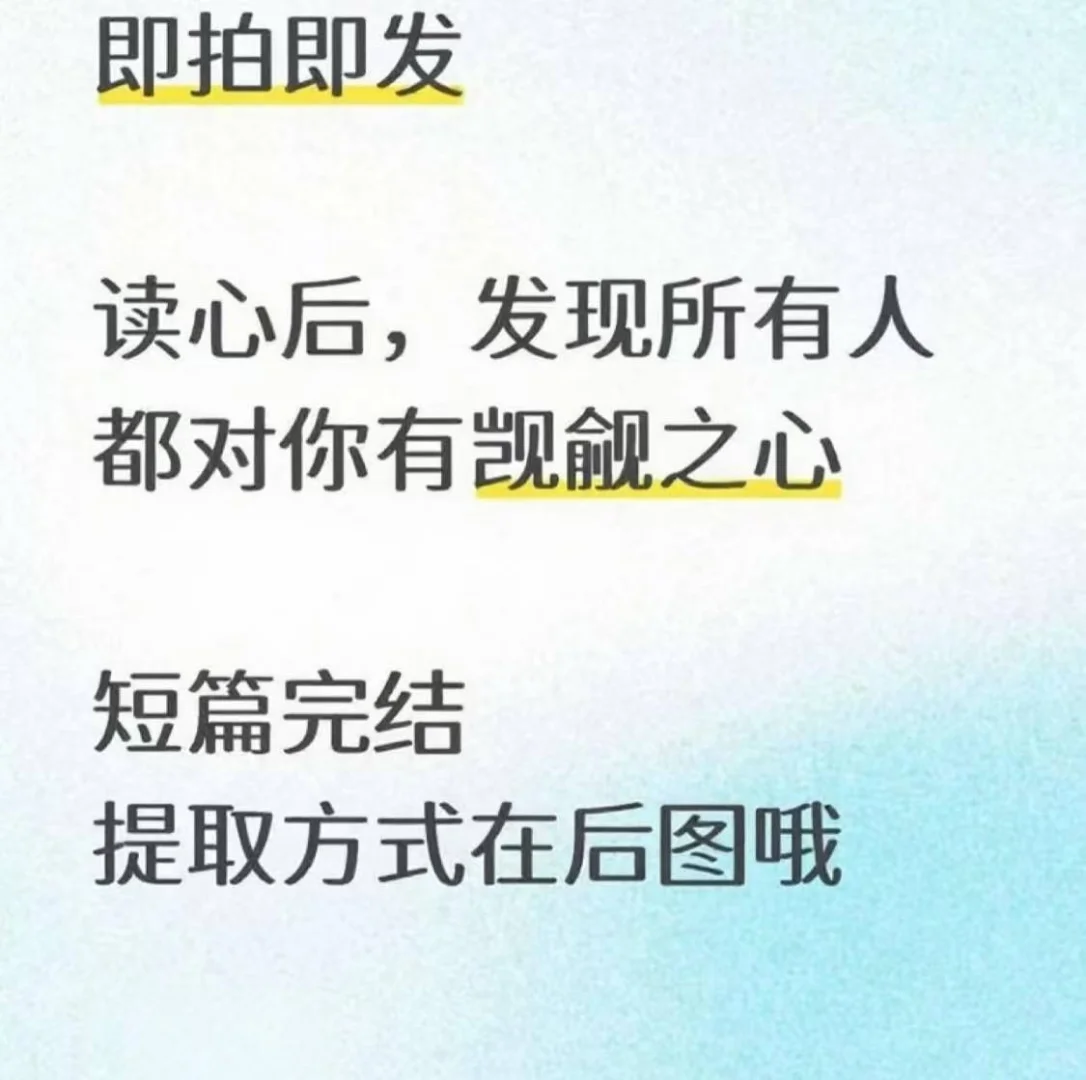 已完结。