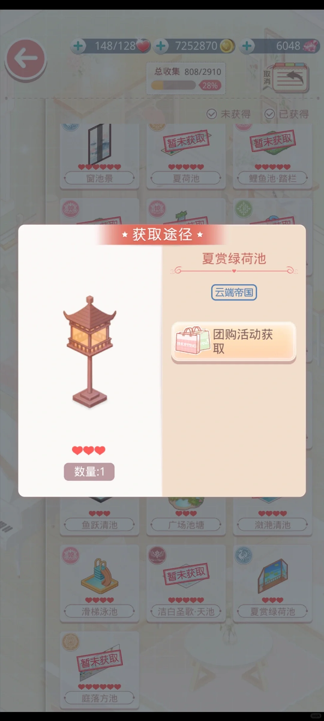 叠纸你知道什么叫做诈骗吗！