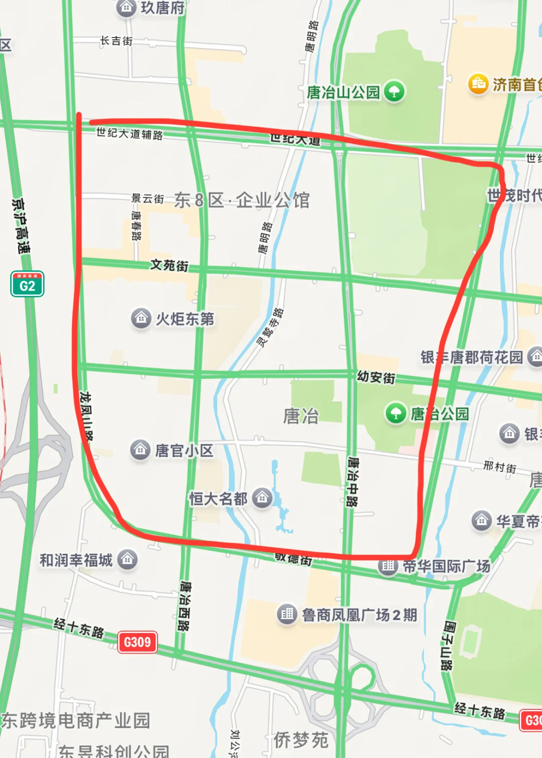 唐冶求租