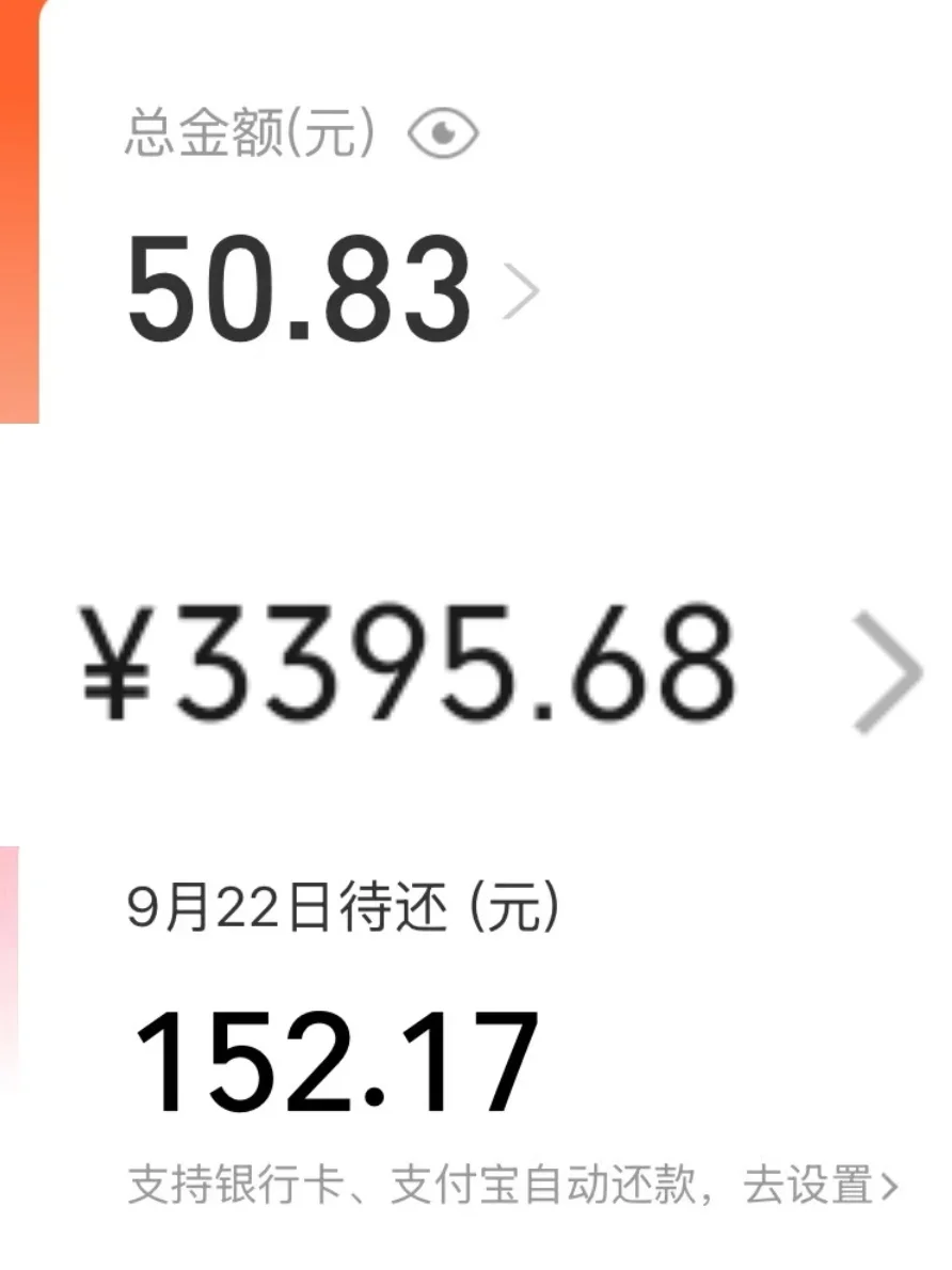 月薪3千 房贷2千 存1千 出去玩的第19和20天