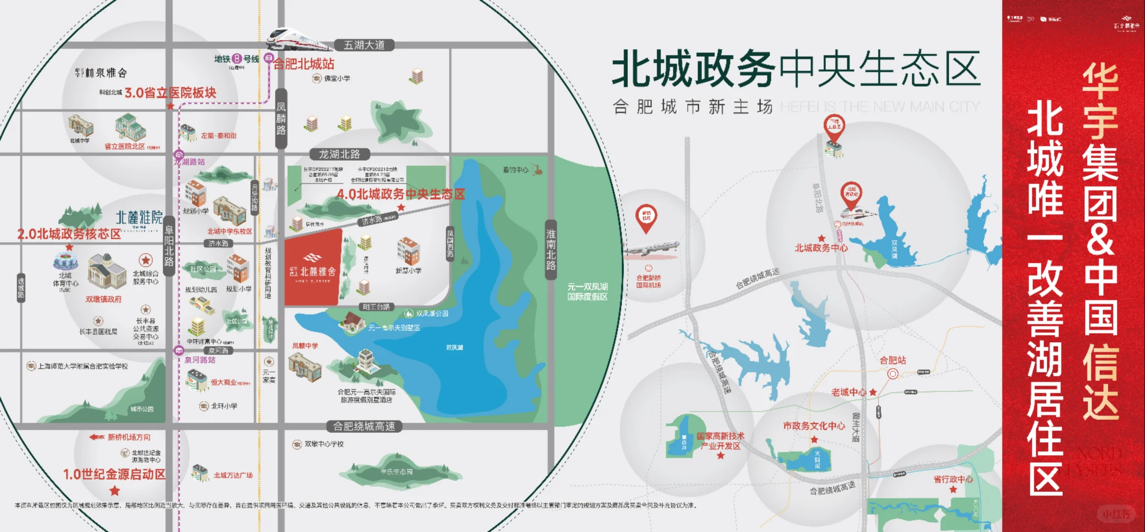 分享合肥新房长丰北麓雅舍咨询领折扣和补贴