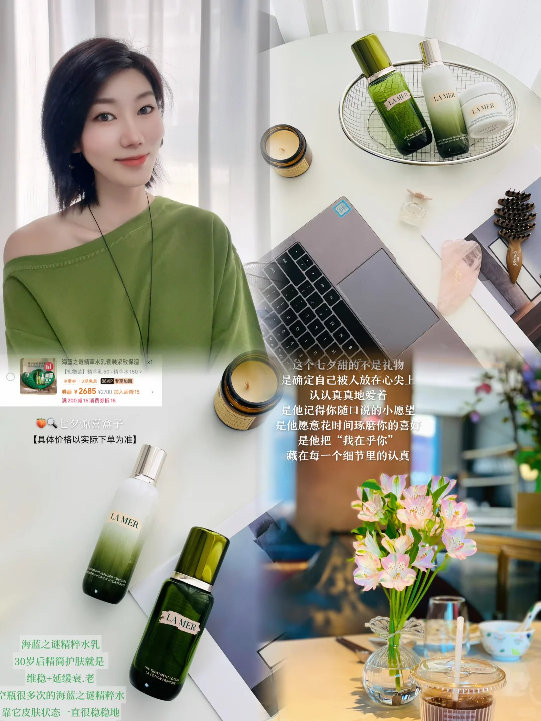 甜的不是收到礼物 而是被爱人放在心尖