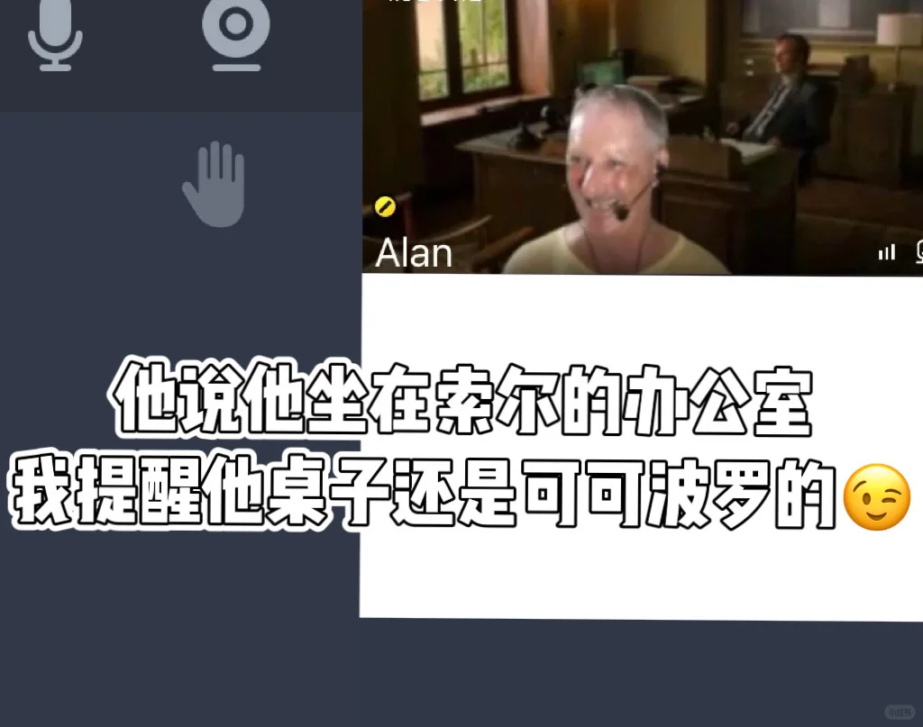 当外教也喜欢Bob、风骚律师、绝命毒师时：