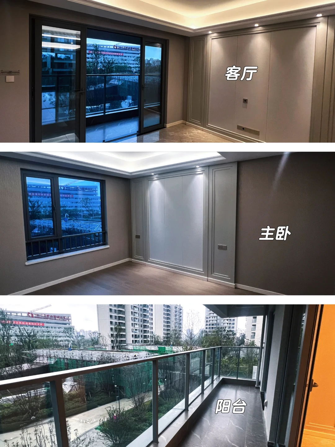 高投的硬装，喜欢吗？