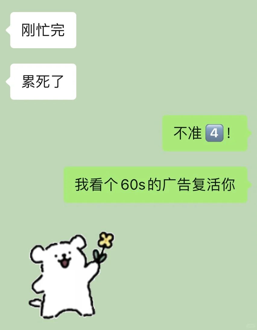 暧昧期把crush钓成翘嘴