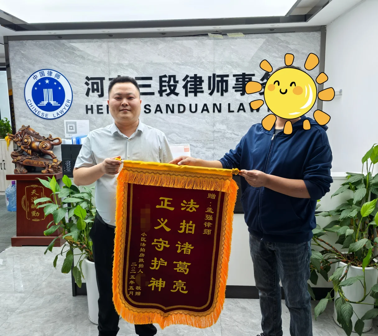 法拍房如何避坑、悔拍后撤拍成功经验分享