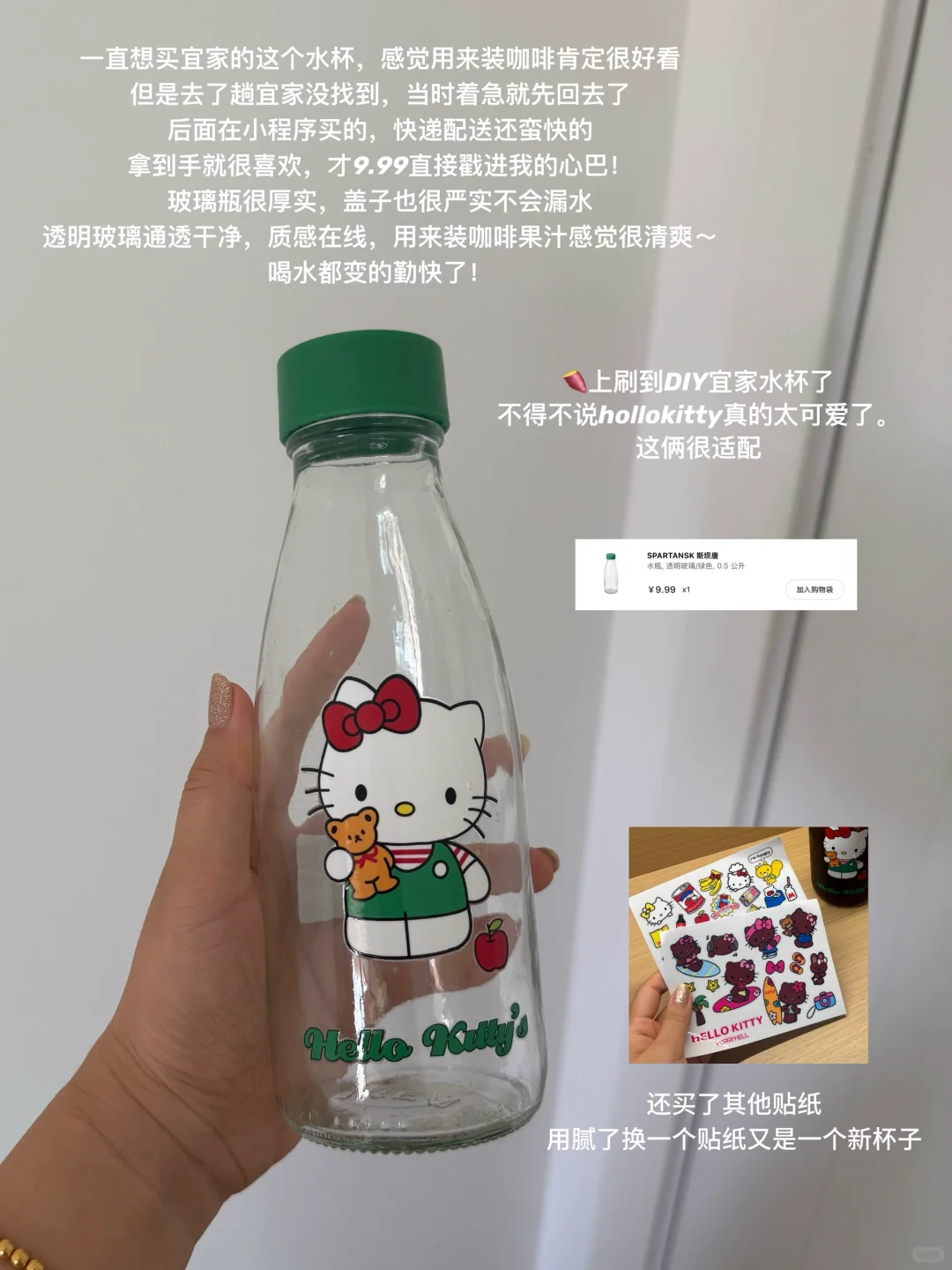 🧺写写我心中值得买的9件宜家好物！
