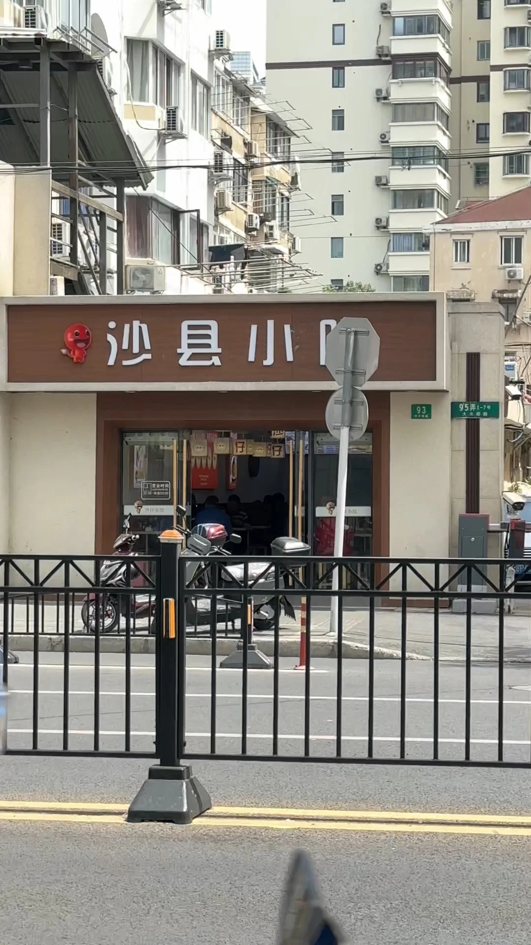感谢父母在上海买的这套铺子一年收25万