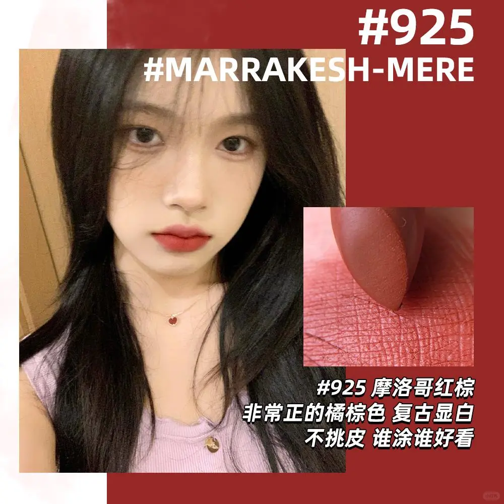 大牌子弹头口红尤物弹女316雾面小辣🍃