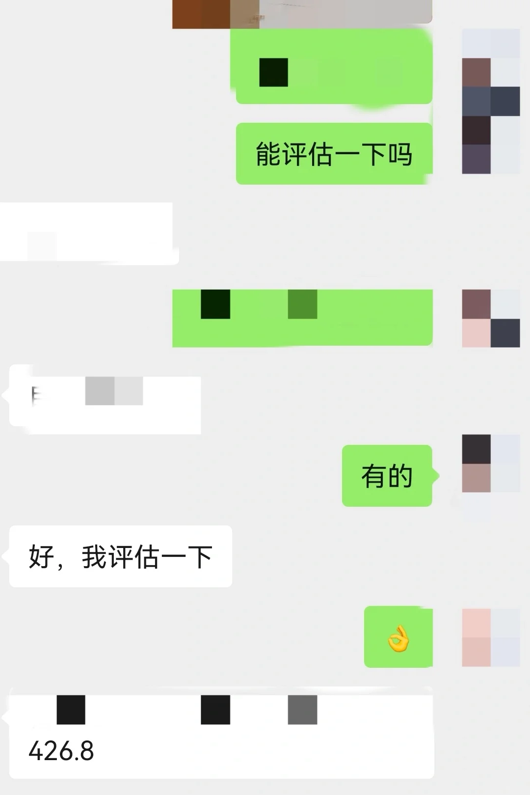 离了个大谱，我的商铺评估价越评越低💔
